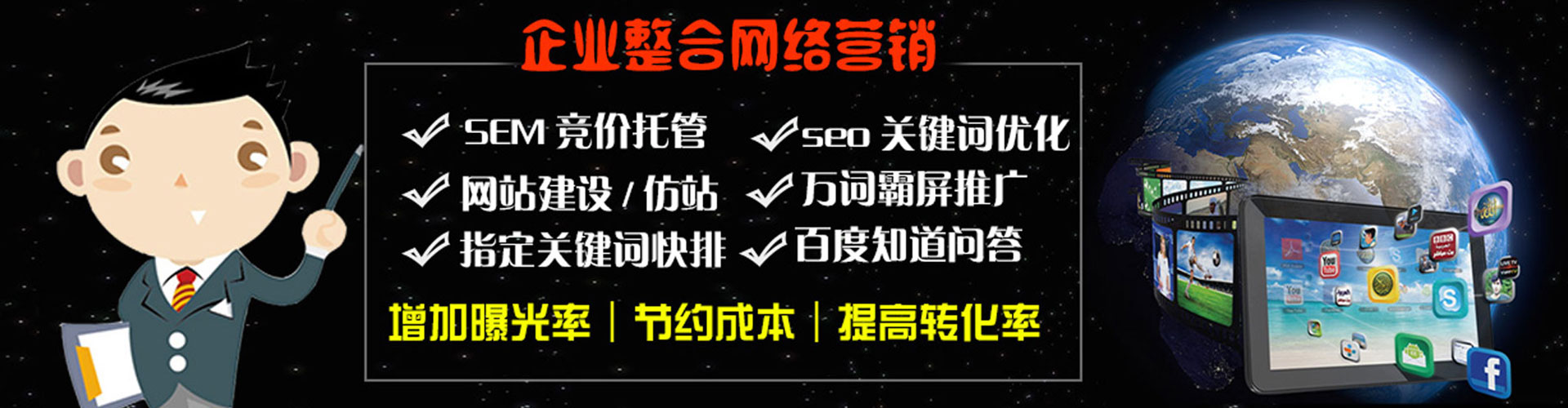 南部百度开户返点